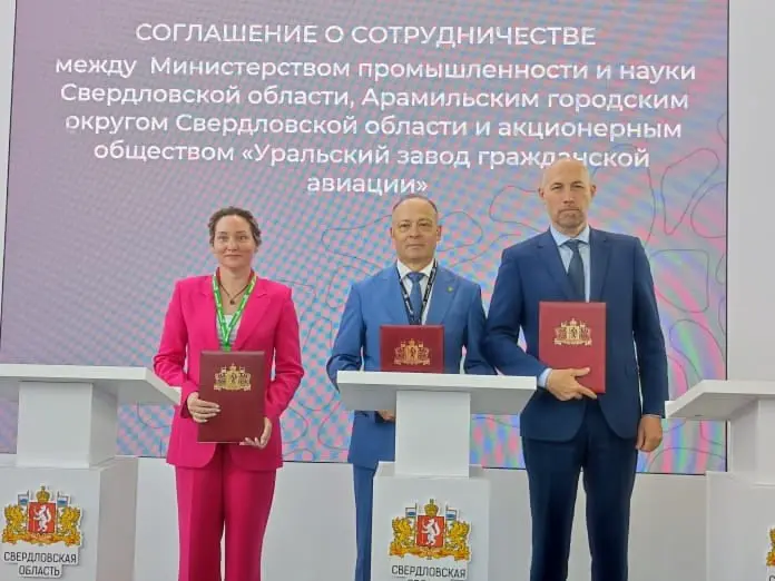 Арамиль, УЗГА, ЕТОТС, Ростех строят кампус для авиастроителей-0