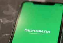Роспотребнадзор усилил контроль, «ВкусВилл» реагирует на инцидент rospotrebnadzor usilil kontrol vkusvill reagiruet na inczident-gazetarf-ru-0