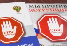 УФСБ РФ в Приморье пресекло коррупцию в сфере недропользования ufsb rf v primore preseklo korrupcziyu v sfere nedropolzovaniya-gazetarf-ru-0