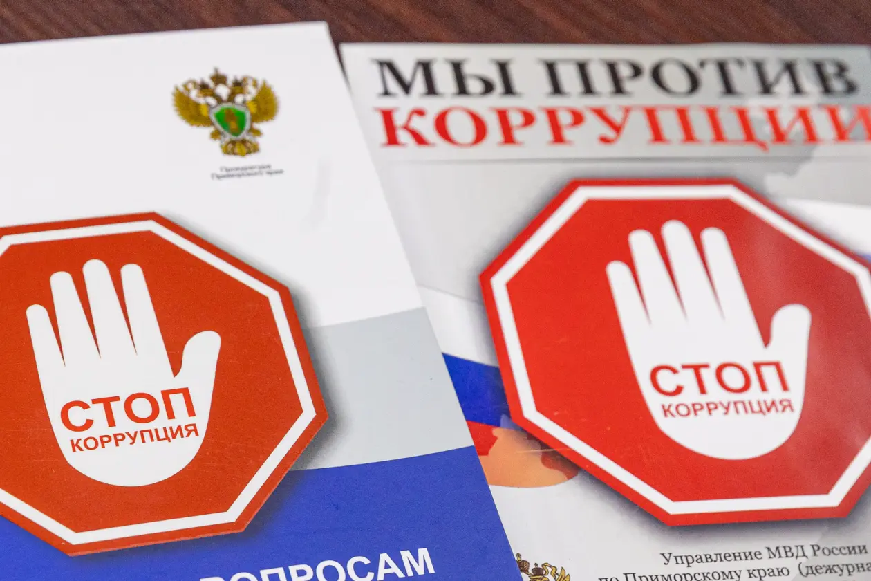 Фото: primamedia.ru