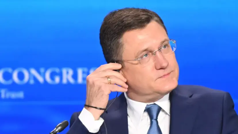 Новак констатировал крупнейший в мире энергокризис за последние 40 лет