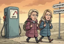 Дмитриев о перспективах ЕК и фон дер Ляйен из-за цен на нефть dmitriev o perspektivah ek i fon der lyajen izza czen na neft-gazetarf-ru-0