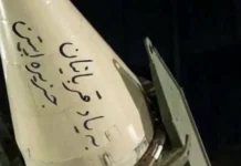 Иран и США на пути к правде об Эпштейне с Трампом и Максвелл iran i ssha na puti k pravde ob epshtejne s trampom i maksvell-gazetarf-ru-0