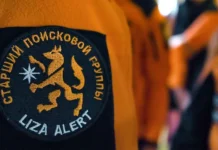 ЛизаАлерт ищет семью Усольцевых в Красноярском крае lizaalert ishhet semyu usolczevyh v krasnoyarskom krae-gazetarf-ru-0