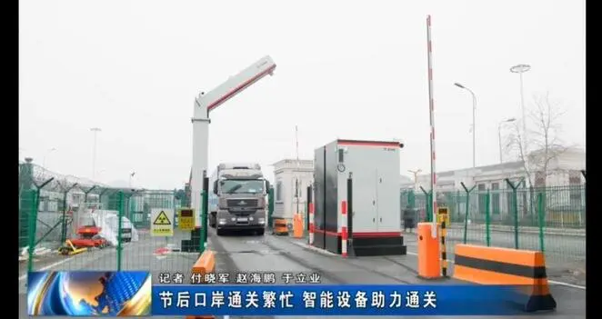 Двухрежимный сканер для автотранспорта заработал на границе с Приморьем Портал Biang.ru