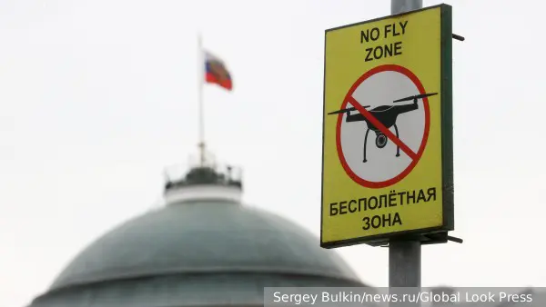 Средства ПВО ликвидировали летевший в сторону Москвы дрон ВСУ 