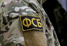 ФСБ пресекла в ДНР госизмену медика, передававшего данные ВСУ fsb presekla v dnr gosizmenu medika peredavavshego dannye vsu-gazetarf-ru-0
