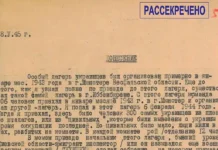fsb raskryla verbovku ukrainczev v shtalag326-gazetarf-ru-0