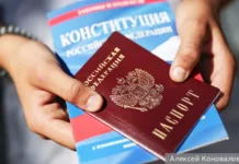 Путин упростил получение гражданства РФ для жителей Приднестровья putin uprostil poluchenie grazhdanstva rf dlya zhitelej pridnestrovya-gazetarf-ru-0