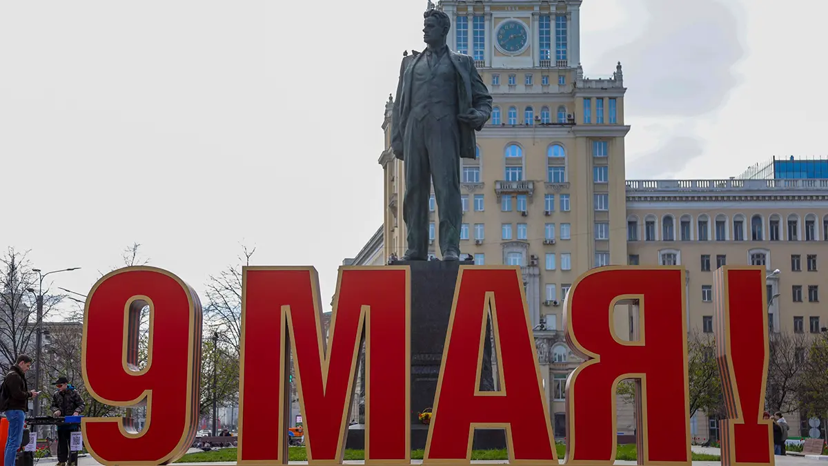 Погода в Москве 9 мая 2026 года