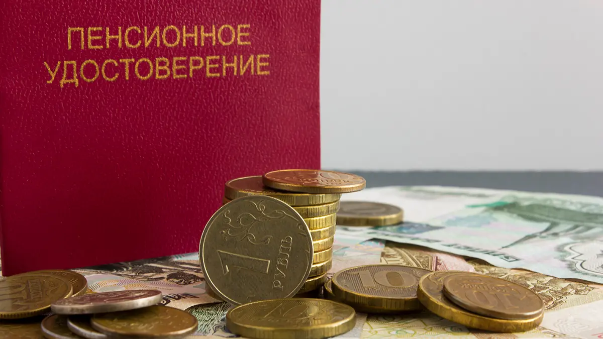 Кто получит прибавку к пенсии в июне