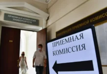 falkov rasskazal o 83 000 byudzhetnyh mestah na 2026 god-gazetarf-ru-0