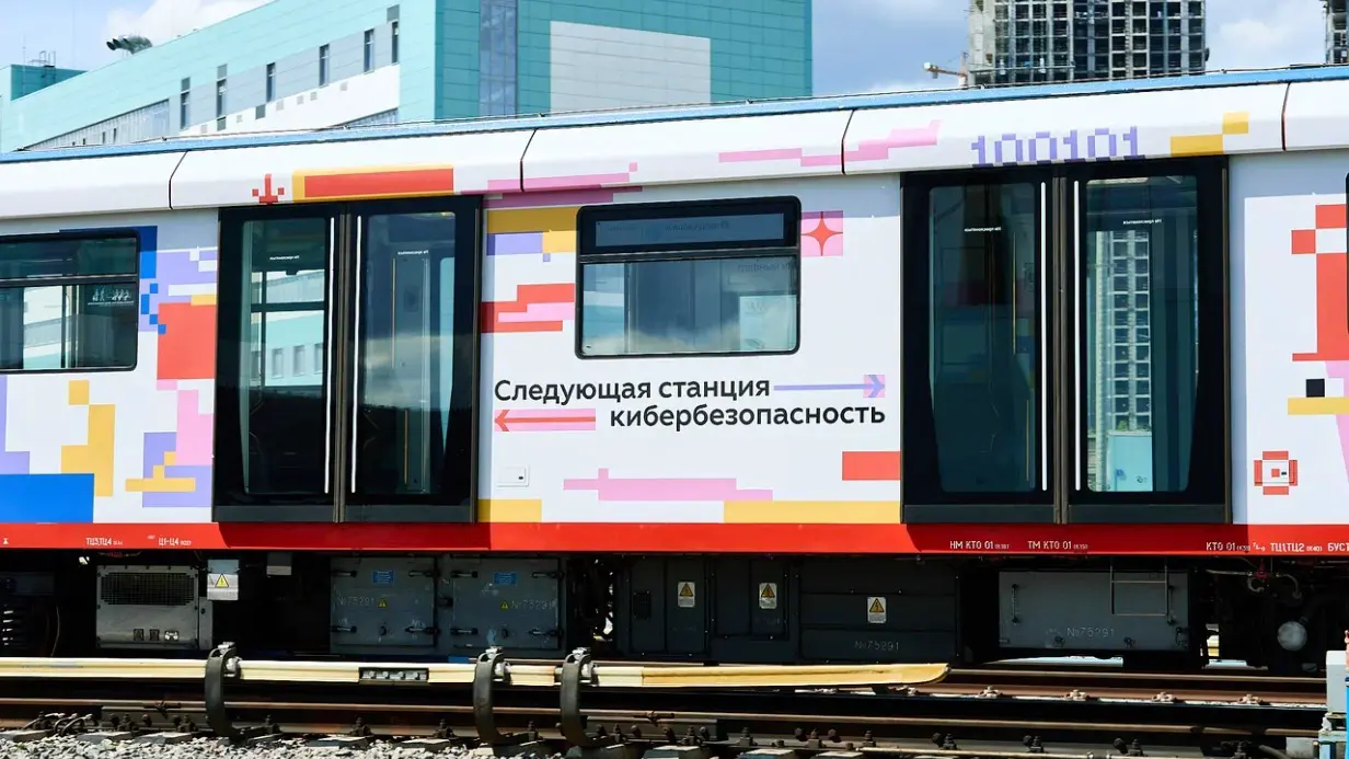 Тематический поезд «Дети в сети» запустили на Большой кольцевой линии метро 