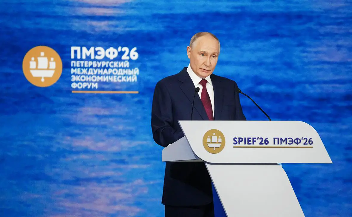 Владимир Путин (Александр Жолобов / Фонд Росконгресс)
