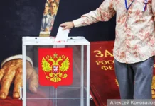 «Единая Россия» набирает 57,54% на выборах в Госдуму edinaya rossiya nabiraet 5754 na vyborah v gosdumu-gazetarf-ru-0