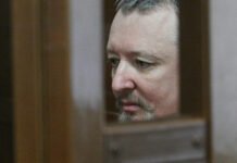 Состояние здоровья Игоря Стрелкова вызывает опасения 11fffcb9-c7d0-4957-aa4c-f157cb773e50-674baa3a