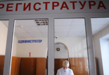 Новая современная поликлиника открывает двери в кубанской станице a9776fac-8e9a-4633-892c-3501c1ff09d3-674f314c