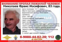 В Свердловской области ведутся поиски пожилого человека с собаками 0c94e3f3-b2b6-4fc4-9605-2f1559b23510-67890b8a