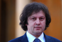 Ираклий Кобахидзе выдвинут на пост премьер-министра Грузии 58d3d99b-56b8-49bd-a0e4-6509cdfa2552-679267b7