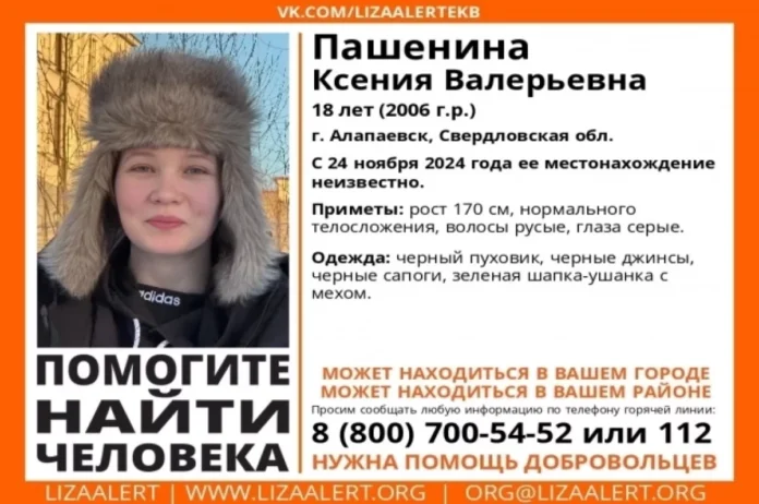 d417bff8-62f6-4281-88c4-73252eb06975-67975243