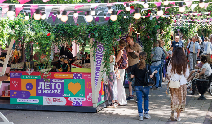 Фестиваль "Лето в Москве. Все на улицу!" привлекает в столицу туристов – эксперт