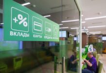 Золотой момент для инвесторов: Минфин раскрывает секреты выгодных вложений в ОФЗ 199c4829-be6d-40e9-9510-4d580254a689-67bf08f0