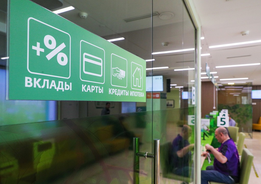 «Хорошая инвестиционная идея»: Минфин дал россиянам совет по вкладам