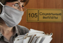 Значительное расширение доступности социальной поддержки в России Работа центра занятости населения в Тамбовской области