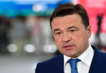 Губернатор Подмосковья исполнил новогодние мечты детей в рамках акции «Ёлка желаний» 2fb4f34d-88ff-477d-ab74-03e176ebc58d-67c20ad9