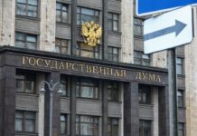 На пути к здоровому будущему: Госдума готовит полный запрет электронных сигарет 5736cef0-c72d-443d-9ecd-582b42823664-67bc99b5