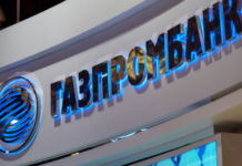 Перспективы смягчения финансовых ограничений для стабилизации энергопоставок в Европу 67990909-5b32-4a05-83e5-4d9f84449aa4-67a68738