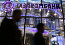 Европейский союз выступает за пересмотр санкционной политики в отношении Газпромбанка a632f327-fb24-4c15-b9bb-44b1cf338984-67a68016