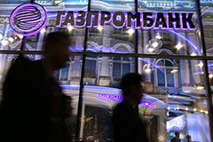 Оплата экспорта газа продолжится через ГПБ, теперь только в рублях