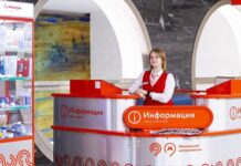 Московское метро празднует 10-летие успешной работы стоек «Живое общение» a8c25adf-4d15-4ec7-be81-4df1841ebf6a-67c47003