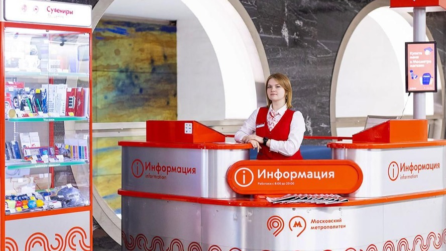 Собянин: Стойки «Живое общение» в московском метро работают уже 10 лет