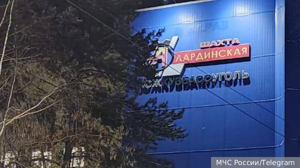 Пожар произошел на шахте в Кузбассе