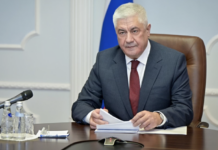 Глава МВД Владимир Колокольцев возглавил важное заседание по борьбе с наркотиками c865dfb4-e7d2-42f7-8866-e61e1fd55ad2-67b89801