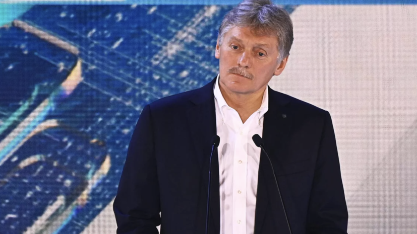 Песков прокомментировал призыв Трампа к переговорам по Украине