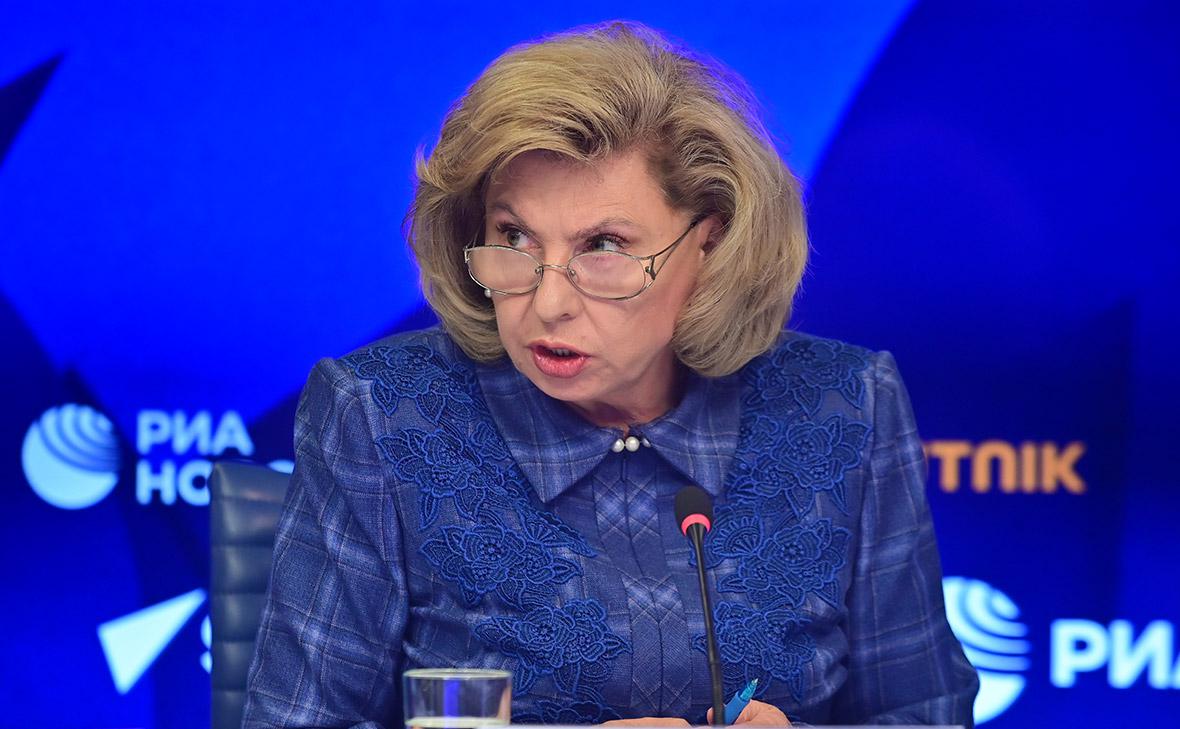 Татьяна Москалькова (Павел Кашаев / Global Look Press)