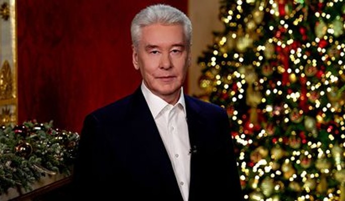 Собянин поздравил жителей Москвы с Новым годом