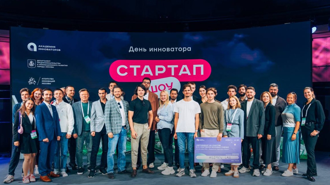 Собянин: Заявки на пятый поток «Академии инноваторов» принимаются до 28 января