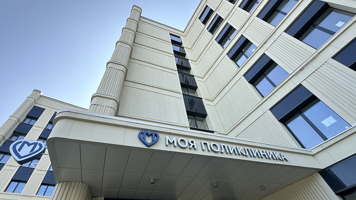 Благоустройство территорий поликлиник в рамках второго этапа пройдет в столице