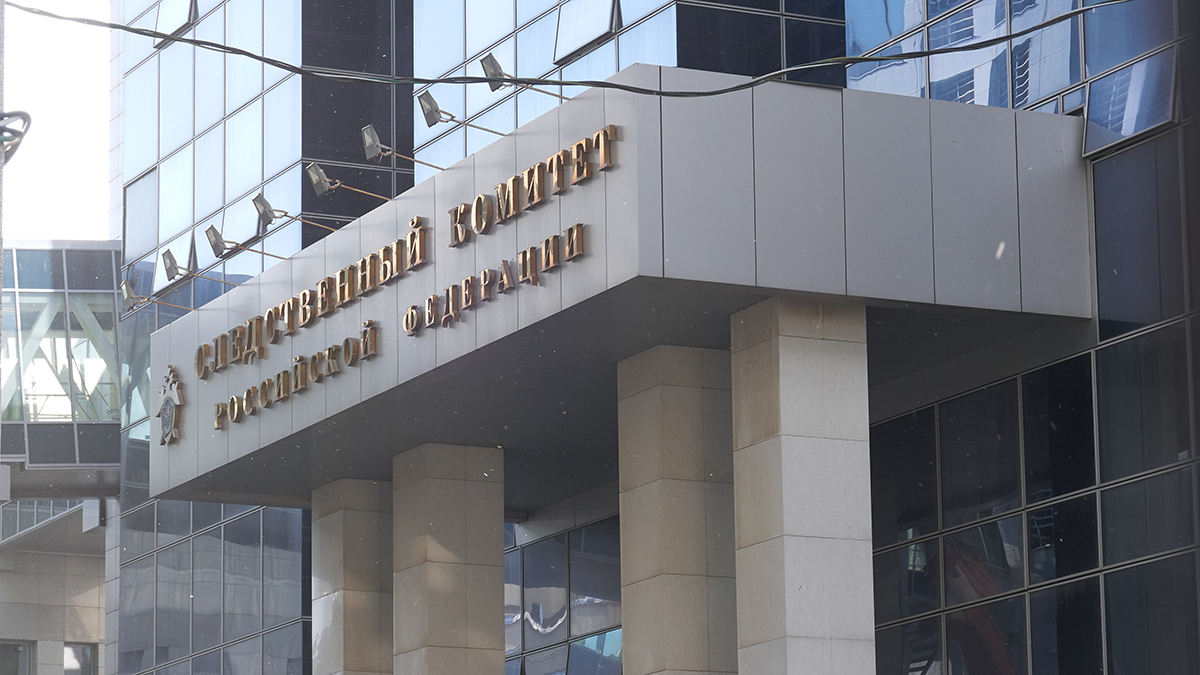 СК возбудил дело после предотвращения нападения на школу в подмосковном Реутове