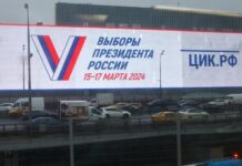Москва внедряет инновационную систему электронного голосования на президентских выборах b211d23e-837f-4409-a898-94569fbecaf6-67d95ace