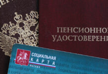 Хорошие новости: социальные пенсии вырастут этой весной! cda569a4-0276-4c60-b274-ab1df4bbc782-67d527a4