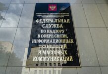 Защита персональных данных россиян в интернете усиливается e74a72db-1130-45fa-b442-7c8de09d70e0-67dbbd56