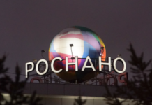 Роснано демонстрирует открытость в расследовании дела руководящего состава 04819811-998a-4c07-8e66-112ea8a19d5d-67f2977b