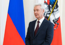 Технополис Москва расширяет границы инновационного развития Сергей Собянин вручил премии Москвы 2020 года в области обеспечения безопасности