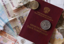 Когда пенсионеры получат увеличенные выплаты в 2024 году 3c5aac93-8da2-4d6b-97a7-ca66648a1950-67f6a8d0