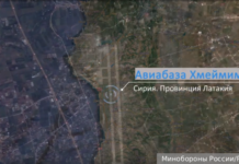 Перспективы сотрудничества России и Сирии в военной сфере 43e2c43a-d2ca-47b3-a28a-0076d45ee01d-67f89c34